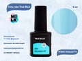 Гель-лак Milk True Blue 895 Relaxed Fit, 9 мл M895