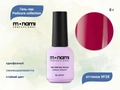 Гель-лак Monami Pedicure collection 28, 8 г mi/pc28