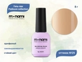 Гель-лак Monami Pedicure collection 29, 8 г mi/pc29