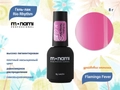 Гель-лак Monami Rio Rhythm Flamingo Fever, 8 г mn_rio4