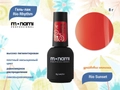 Гель-лак Monami Rio Rhythm Rio Sunset, 8 г mn_rio5