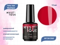 Гель-лак Mystique №134 Chili, 10 мл Mst134-10