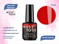 Гель-лак Mystique №162 Feminist, 10 мл Mst162-10