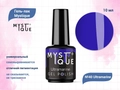 Гель-лак Mystique №40 Ultramarine, 10 мл Mst040-10