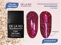 Гель-лак Night Bright 016 Delaro, 10 мл Del/NB016 - фото 515088