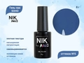 Гель-лак NIK nails  SOHO 05, 8 г Nik/16631