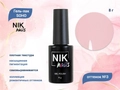Гель-лак NIK nails  Yes! 03, 8 г Nik/16624