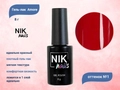 Гель-лак NIK nails Amore 01, 8 г Nik/15271