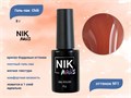Гель-лак NIK nails Chili 01, 8 г Nik/12104 - фото 515250