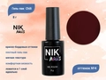 Гель-лак NIK nails Chili 03, 8 г Nik/12106