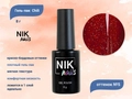 Гель-лак NIK nails Chili 05, 8 г Nik/12108