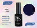 Гель-лак NIK nails Elegance 02, 8 г Nik/13091