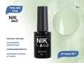 Гель-лак NIK nails Frog 01, 8 г Nik/16632