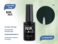 Гель-лак NIK nails Frog 05, 8 г Nik/16636