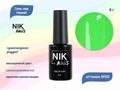 Гель-лак NIK nails Hawaii 03, 8 г Nik/12122