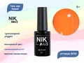 Гель-лак NIK nails Hawaii 04, 8 г Nik/12123