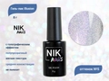 Гель-лак NIK nails Illusion, 8 г Nik/11651