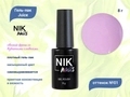 Гель-лак NIK nails Juice 01, 8 г Nik/10946
