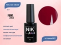 Гель-лак NIK nails Kabare 02, 8 г Nik/11990