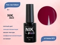 Гель-лак NIK nails Kabare 03, 8 г Nik/11991