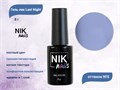Гель-лак NIK nails Last Night 05, 8 г Nik/15410 - фото 515545
