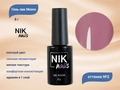 Гель-лак NIK nails Monro 02, 8 г Nik/13103