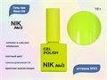 Гель-лак NIK nails Neon Hit 01, 10 г Nik/16247 - фото 515582