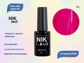 Гель-лак NIK nails Neon Hit 04, 8 г Nik/12184