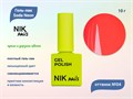 Гель-лак NIK nails Soda Neon 04, 10 г Nik/16011 - фото 515740