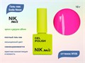 Гель-лак NIK nails Soda Neon 06, 10 г Nik/16013