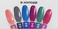 Гель-лак NIK nails Termal 03, 8 г Nik/13810