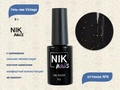 Гель-лак NIK nails Vintage 06, 8 г Nik/12806