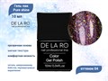 Гель-лак Pure shine 04, Delaro, 10 мл Del/PS04 - фото 516023
