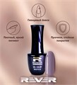 Гель-лак Rever BEIGE PALETTE, NC002, 8 мл NC002BT8