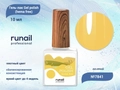 Гель-лак ruNail Gel polish (hema free) №7841, 10 мл 7841