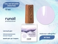 Гель-лак ruNail Gel polish (hema free) №7845, 10 мл 7845