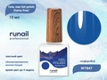 Гель-лак ruNail Gel polish (hema free) №7847, 10 мл 7847