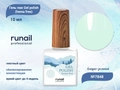 Гель-лак ruNail Gel polish (hema free) №7848, 10 мл 7848