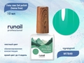 Гель-лак ruNail Gel polish (hema free) №7849, 10 мл 7849