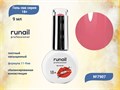 Гель-лак Runail GEL POLISH 18+ №7907, 9 мл 7907 - фото 516901