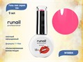 Гель-лак Runail GEL POLISH 18+ №8884, 9 мл 8884 - фото 516931