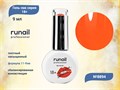 Гель-лак Runail GEL POLISH 18+ №8894, 9 мл 8894 - фото 516949