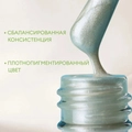 Гель-лак ruNail PEARL cat`s eye №7639, 10 мл 7639