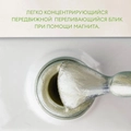 Гель-лак ruNail PEARL cat`s eye №7639, 10 мл 7639