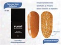 Гель-лак ruNail неоновый светоотражающий №9053, 10 мл 9053 - фото 517139