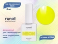 Гель-лак ruNail неоновый флуоресцентный NEON №7246, 10 мл 7246