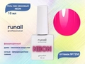 Гель-лак ruNail неоновый флуоресцентный NEON №7250, 10 мл 7250