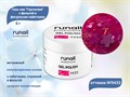 Гель-лак RuNail с фольгой и фигурными пайетками Гортензия №9433, 5 г 9433