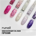 Гель-лак RuNail с фольгой и фигурными пайетками Гортензия №9433, 5 г 9433