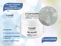 Гель-лак RuNail с фольгой и фигурными пайетками Гортензия №9435, 5 г 9435